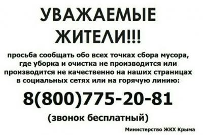 Прикрепленное изображение: мус.jpg